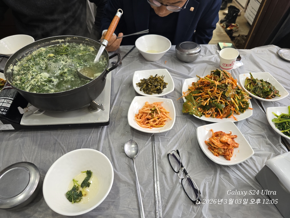 란횟집 3