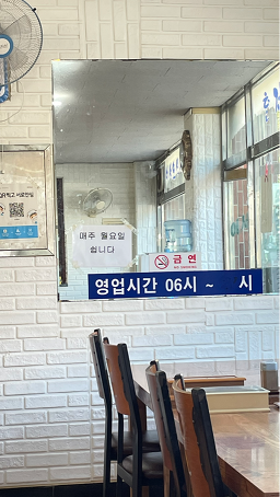 남성곰탕 사진 6