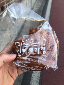 신라제과 2