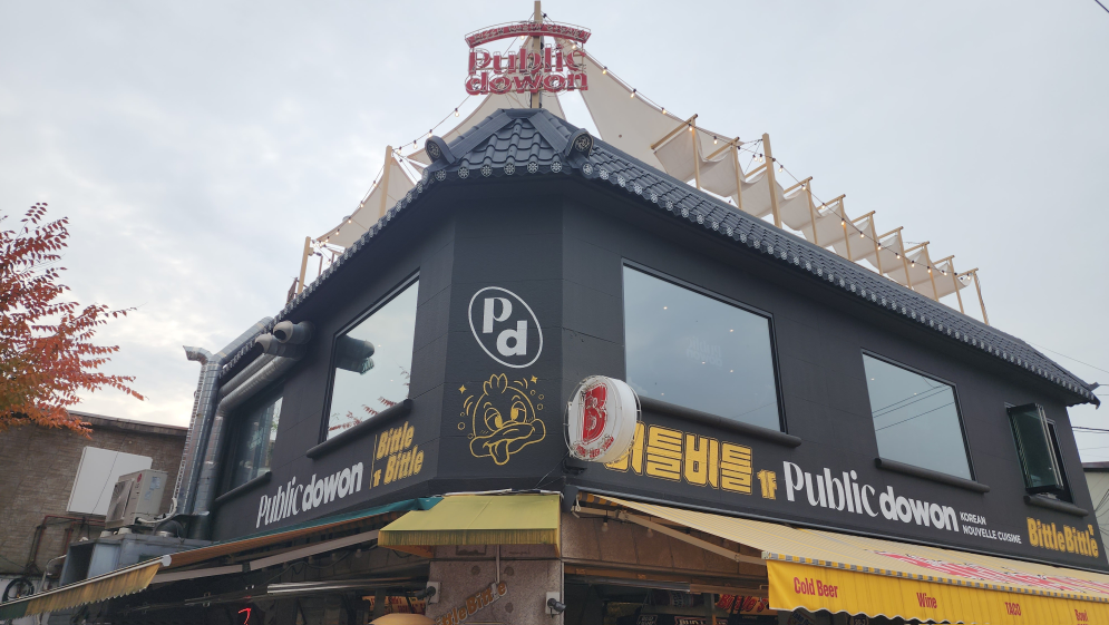 비틀비틀,비틀스타코 서순라점 사진 3
