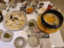 Sanarae (산아래) 1