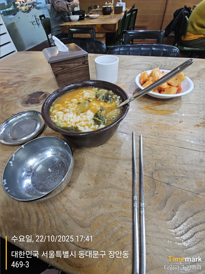 일심해장국 6