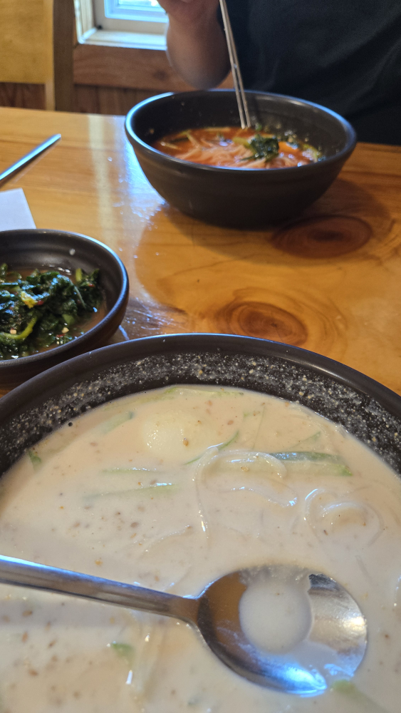 콩마루 1