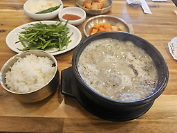 개성국밥 4