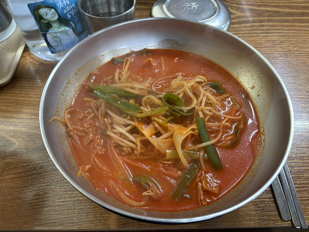 Yukbanjang (육반장) 2