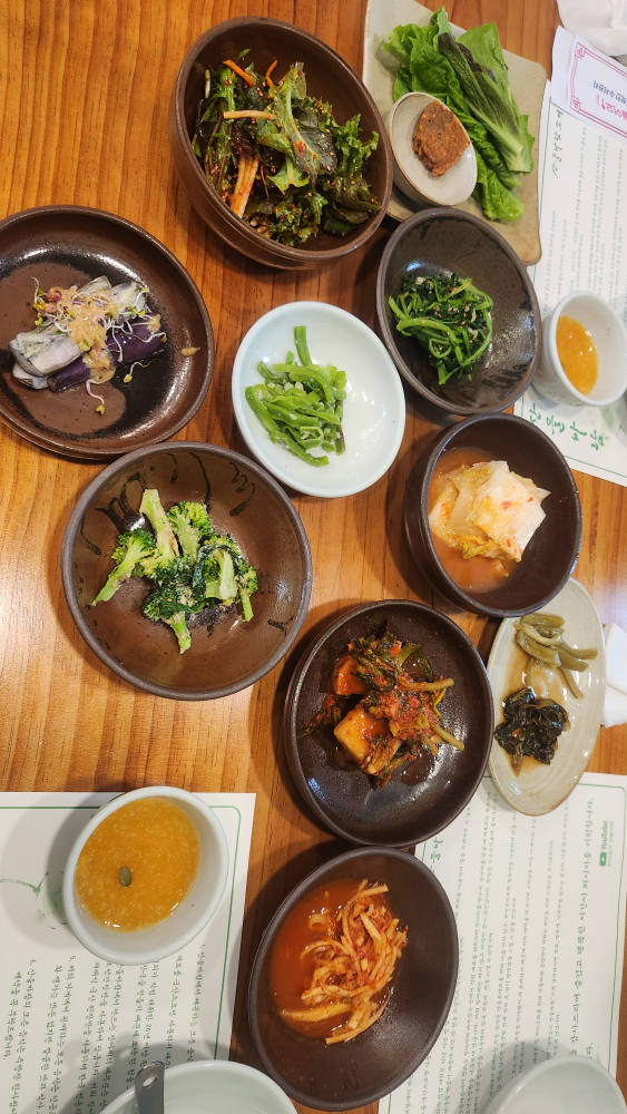 Sandeulbaram (산들바람) 2
