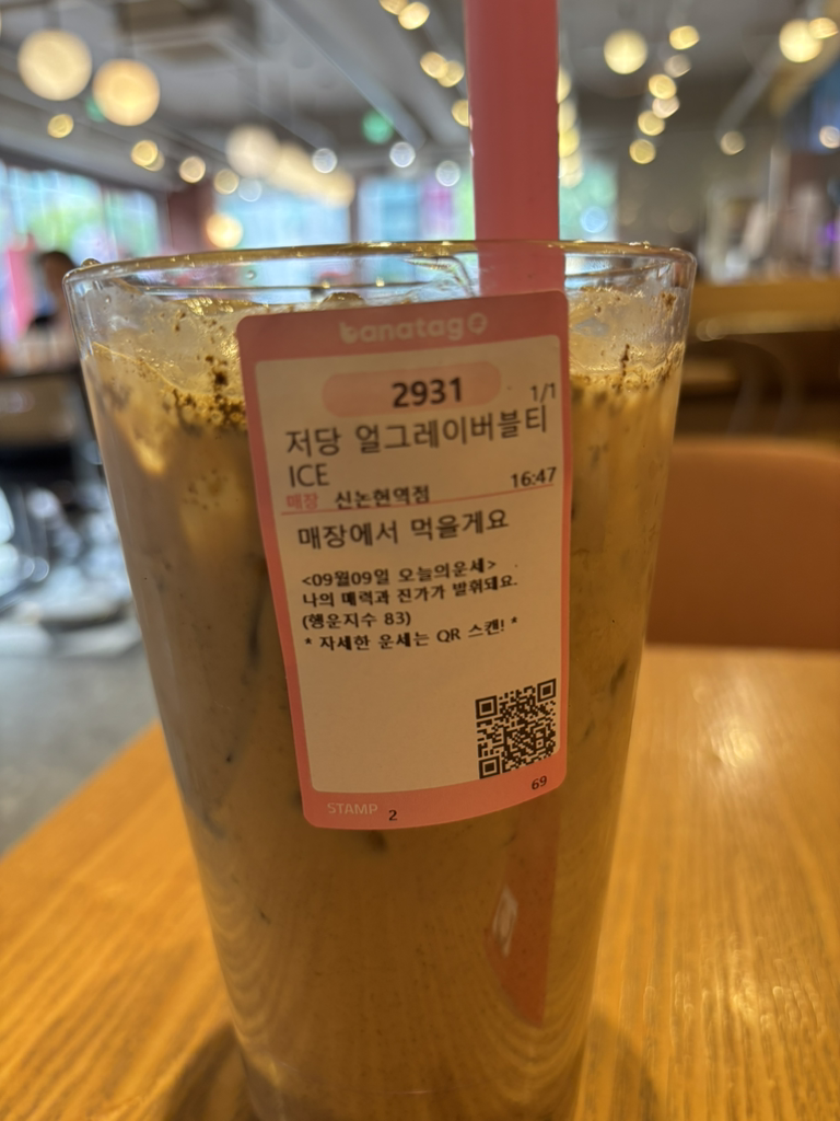 바나프레소 양재역점 2