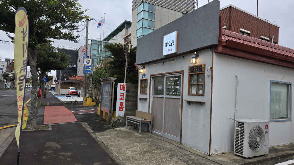 매코롬 사진 2