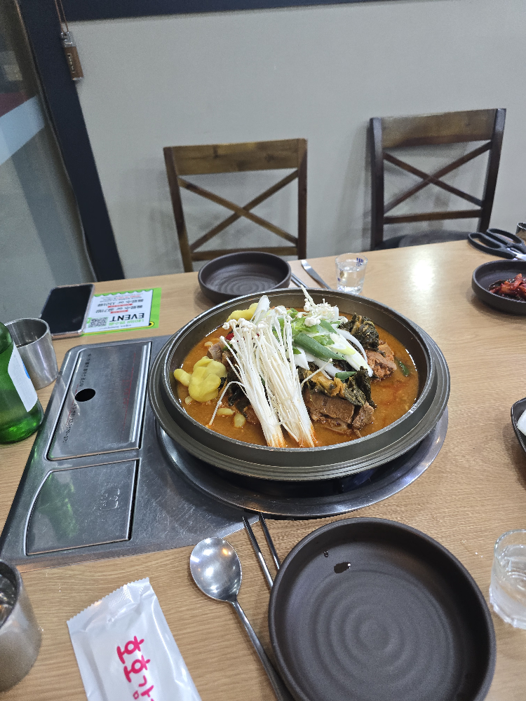 호호감자탕 2