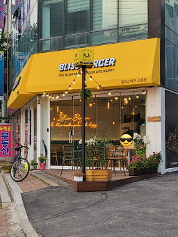 블리스버거 고촌점 6