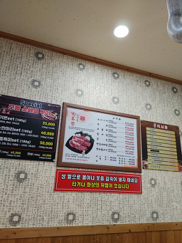 태백으뜸한우 6