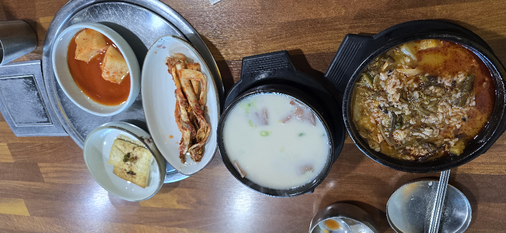 나라국밥 사진 7