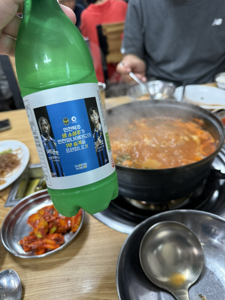 Munseong5ho (문성5호) 3