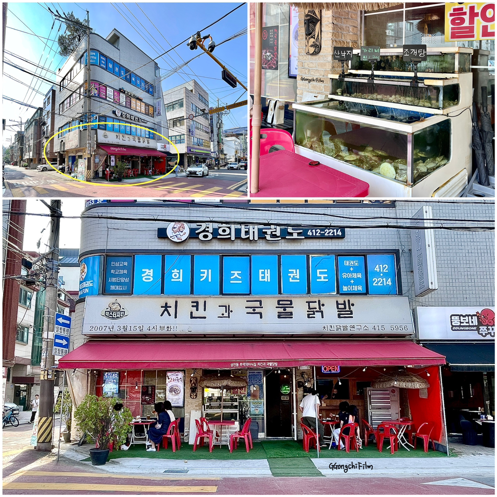 치킨과국물닭발 대표 사진