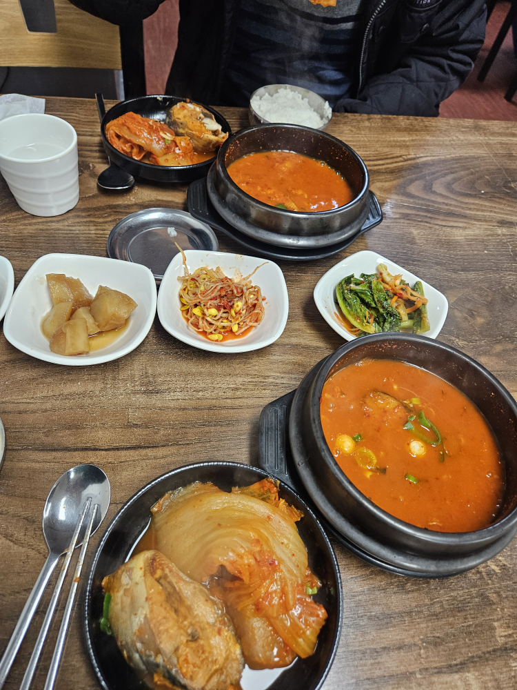 Saengseongumteo 2