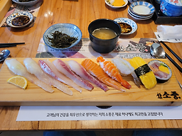 Sopung (소풍) 1