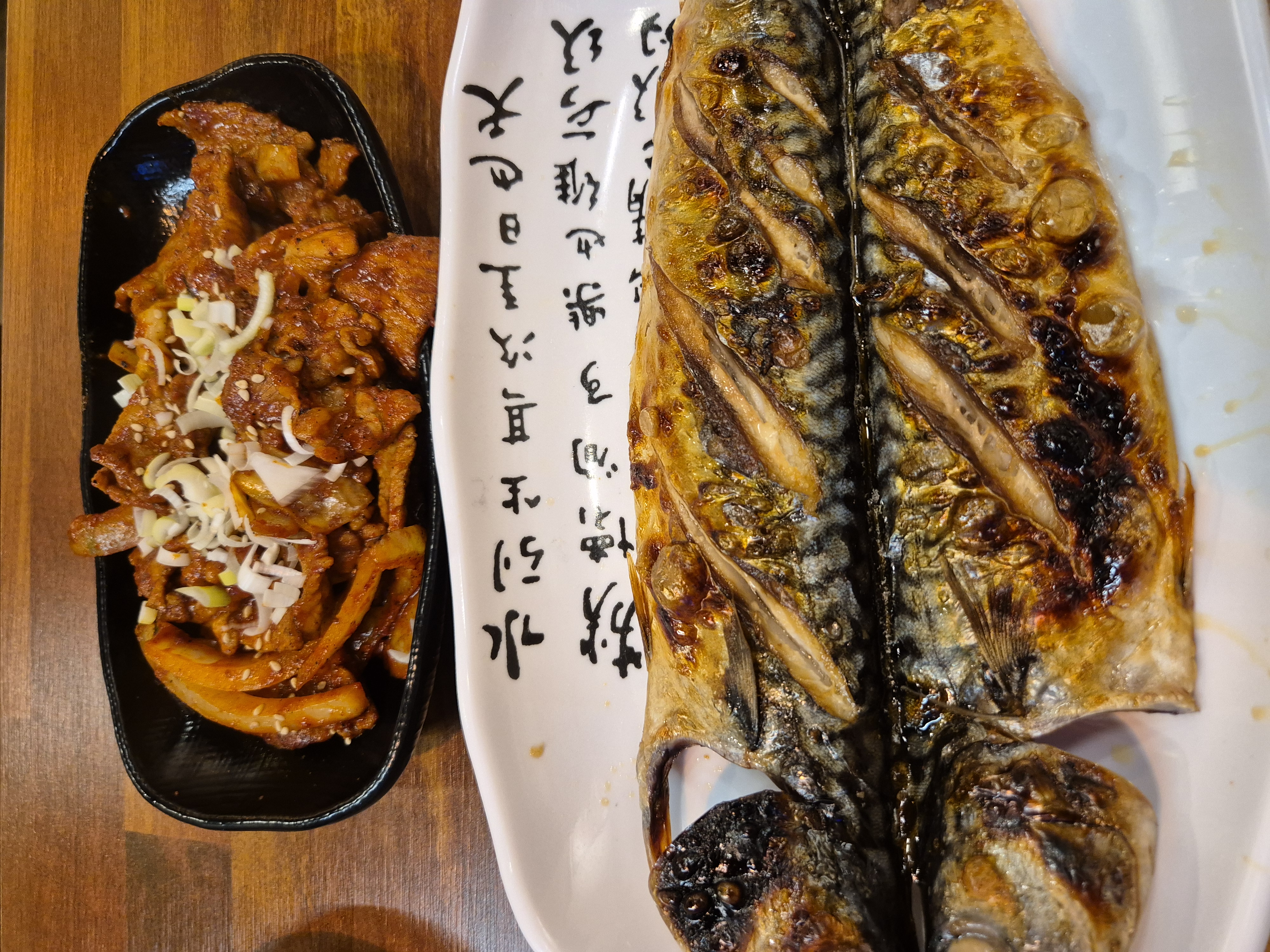 어머니가 구워주신 생선구이 6