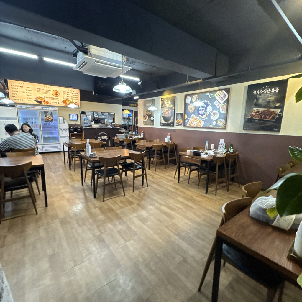 신의주찹쌀순대 1