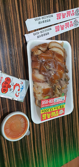 Jangnaljokbal (장날족발) 2