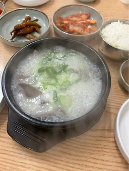 Siminsomeorigukbap 5