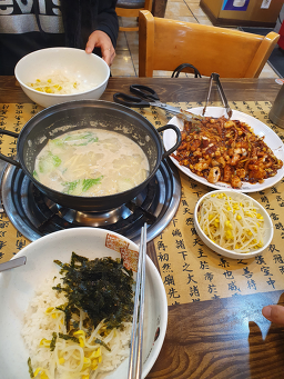 Nakjiiyagi (낙지이야기) 2