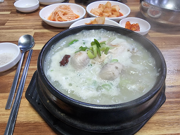 Geumseonghoegwan (금성회관) 1
