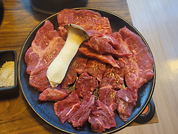 Guiso (구이소) 1