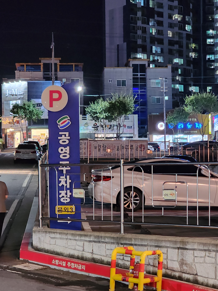 권가 안동갈비 3