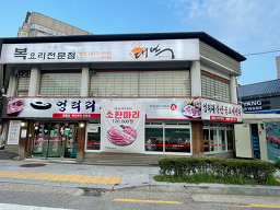Eongteorisaenggogi 5