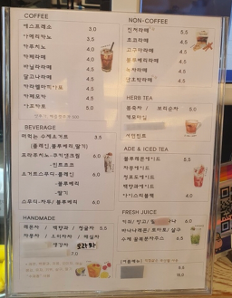 수바레 2