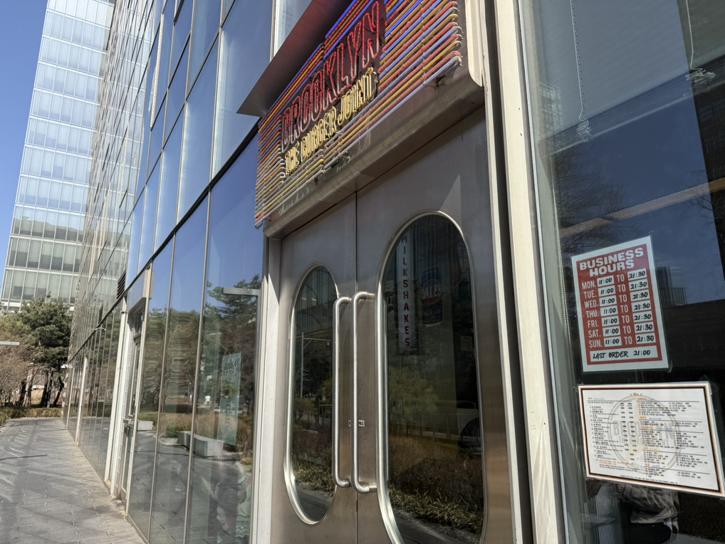 브루클린더버거조인트 청계천점 사진 2