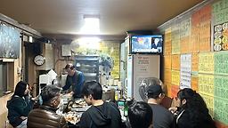 철수네포장마차 대표 사진