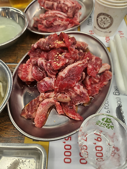 Sosohan sutbulgalbi eumseong 1