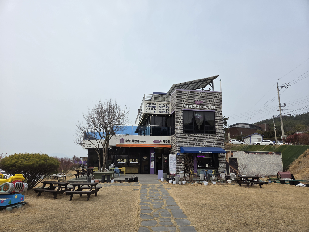 천사신안아구찜 1