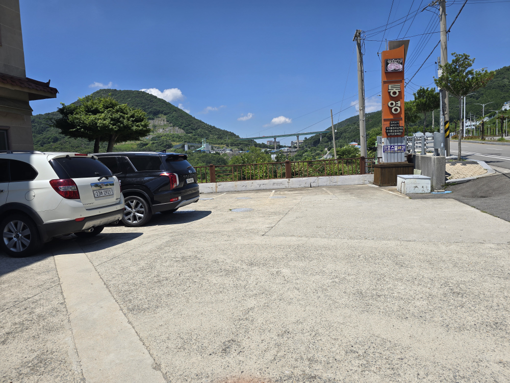 Tongyeong (통영) 2