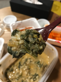 Songdamchueotang 2