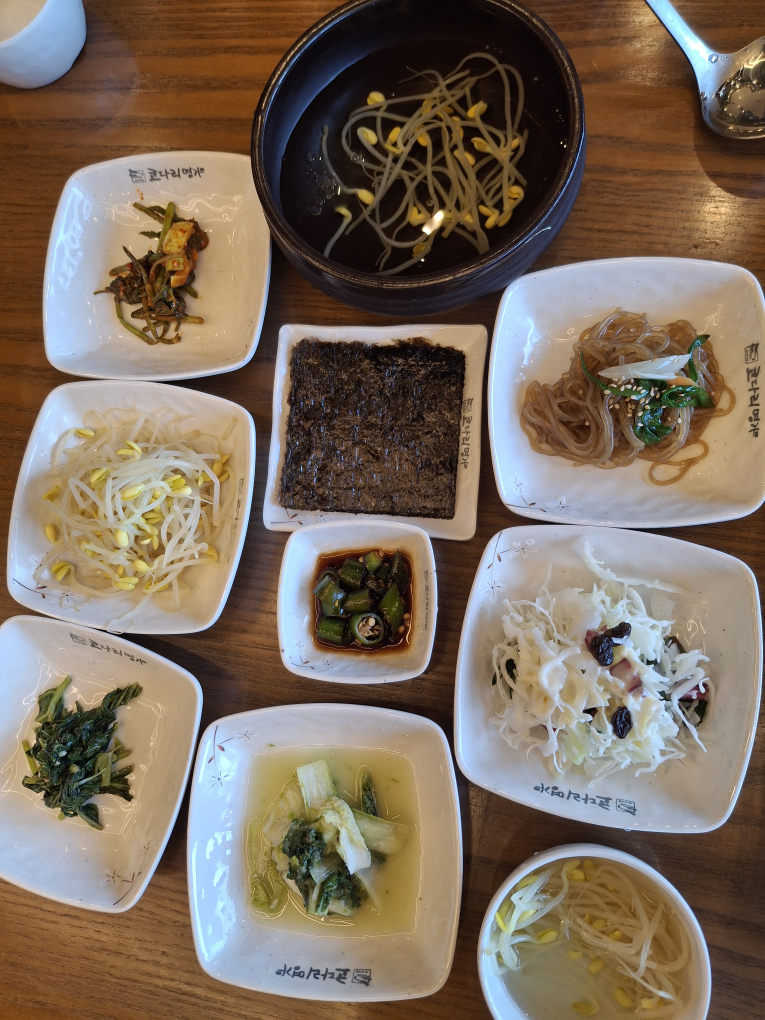 한상차림코다리명가 5