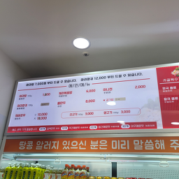 찐하오마라탕 사진 5
