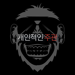 Gamjatangeul mandeuneun hyeongjedeul 5