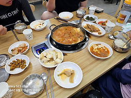 Saeromsondubu (새롬손두부) 1