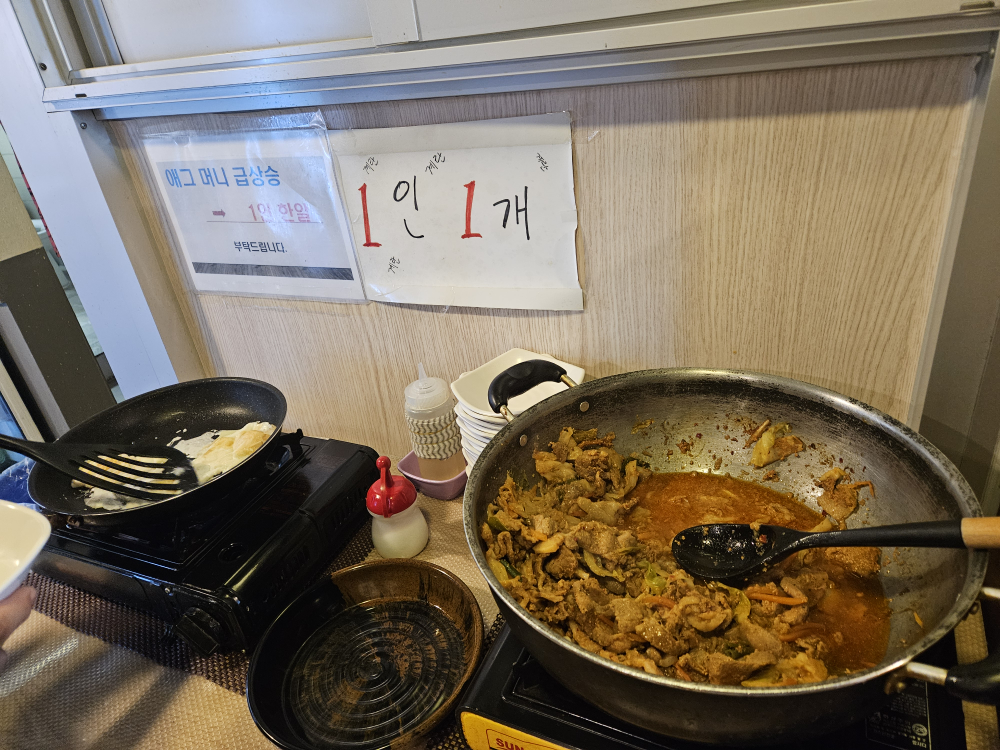오거리포차 사진 4