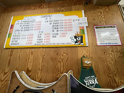 구공탄92 6