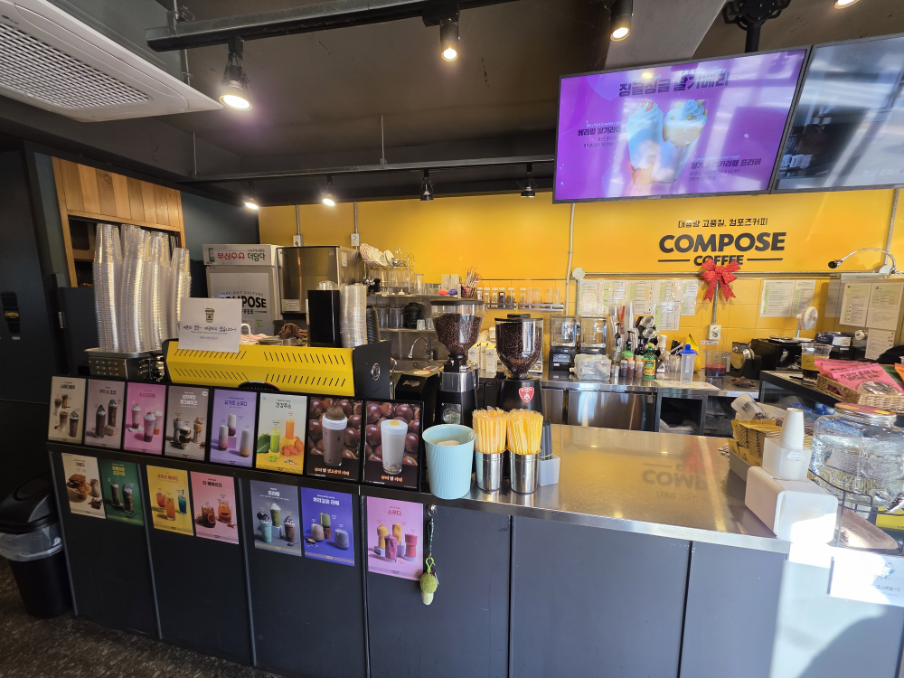 Compose Coffee Yongmunsijang 2