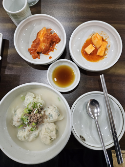 졍동국시 사진 4