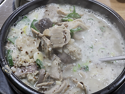 신토불이 3