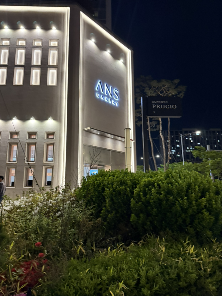 안스베이커리 송도점 사진 5