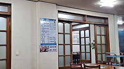 효원갈비 4