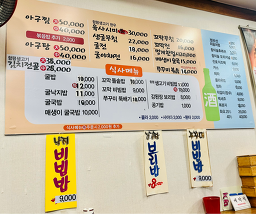 통영굴밥 한강성심병원점 사진 6