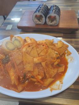 삼전신성김밥 사진 6
