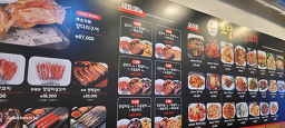 로얄양꼬치&막국수 사진 6
